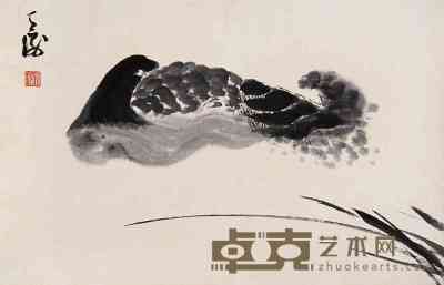 韩天衡 鸭戏图 片 34×52cm
